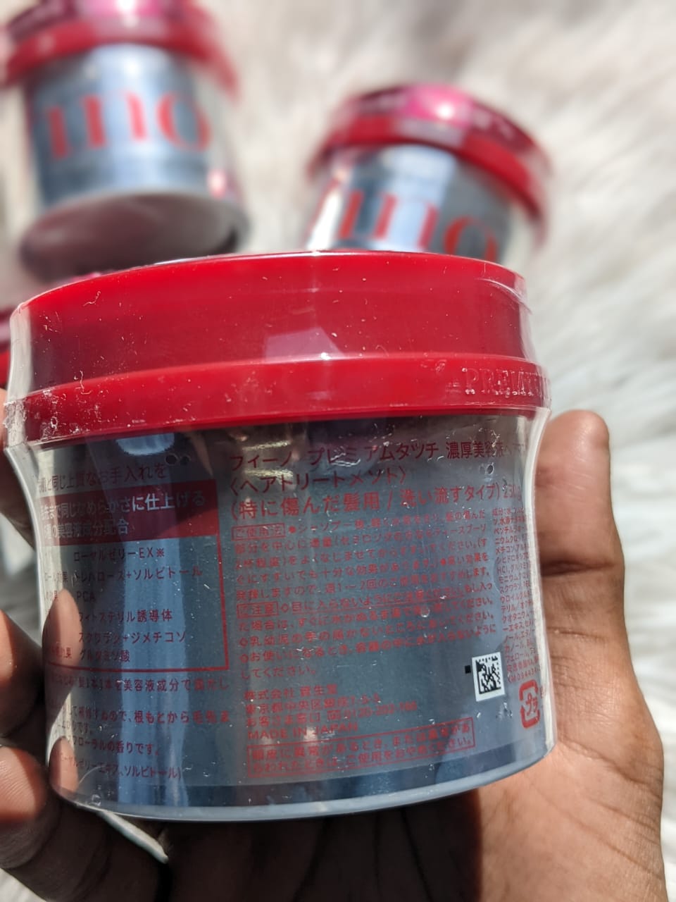 FINO PREMIUM TOUCH HAIR MASK 230G