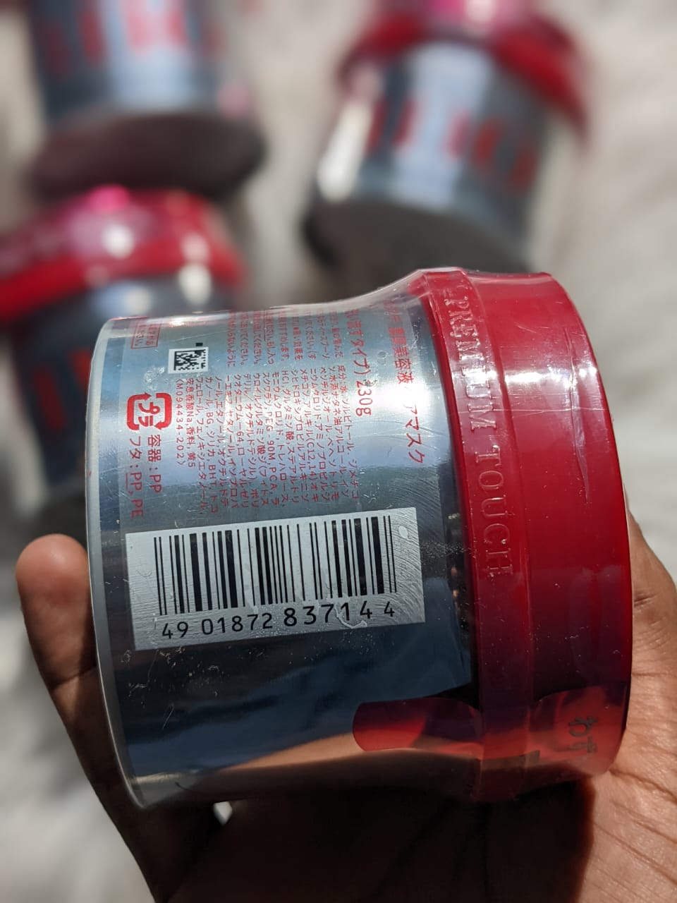 FINO PREMIUM TOUCH HAIR MASK 230G