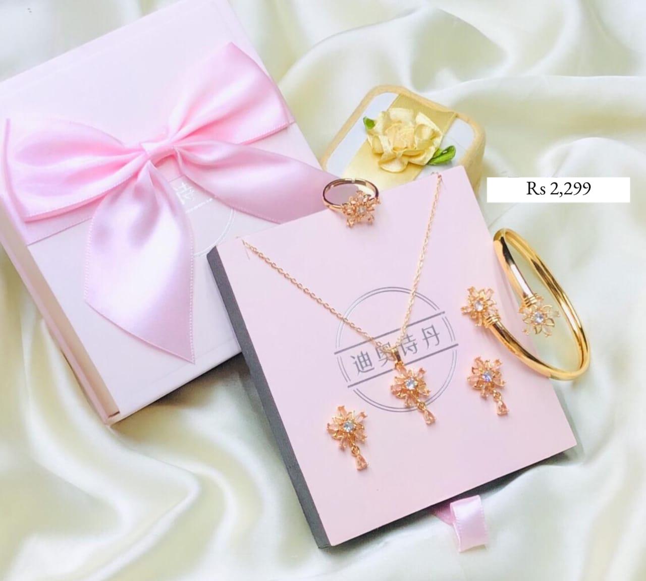 LOCKET SET