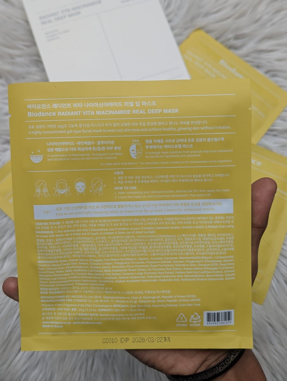BIODANCE-RADIANT VITA NIACINAMIDE REAL DEEP MASK